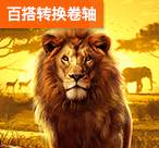  最新PA投注功夫传奇优惠：玩家必知的三大实战技巧与隐藏福利（最新PA投注功夫传奇优惠）